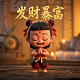 真人对战叫什么来着啊